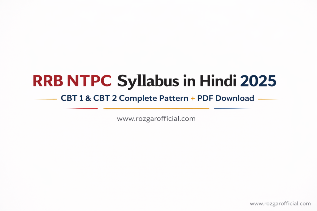 rrb ntpc syllabus in hindi 2025 rozgarofficial.com