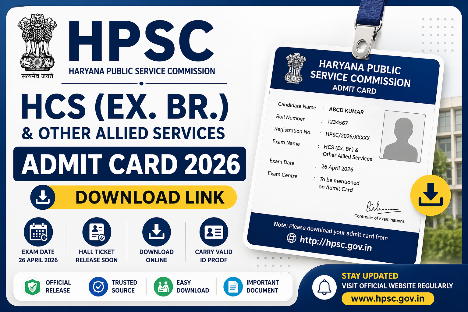 HPSC HCS Admit Card