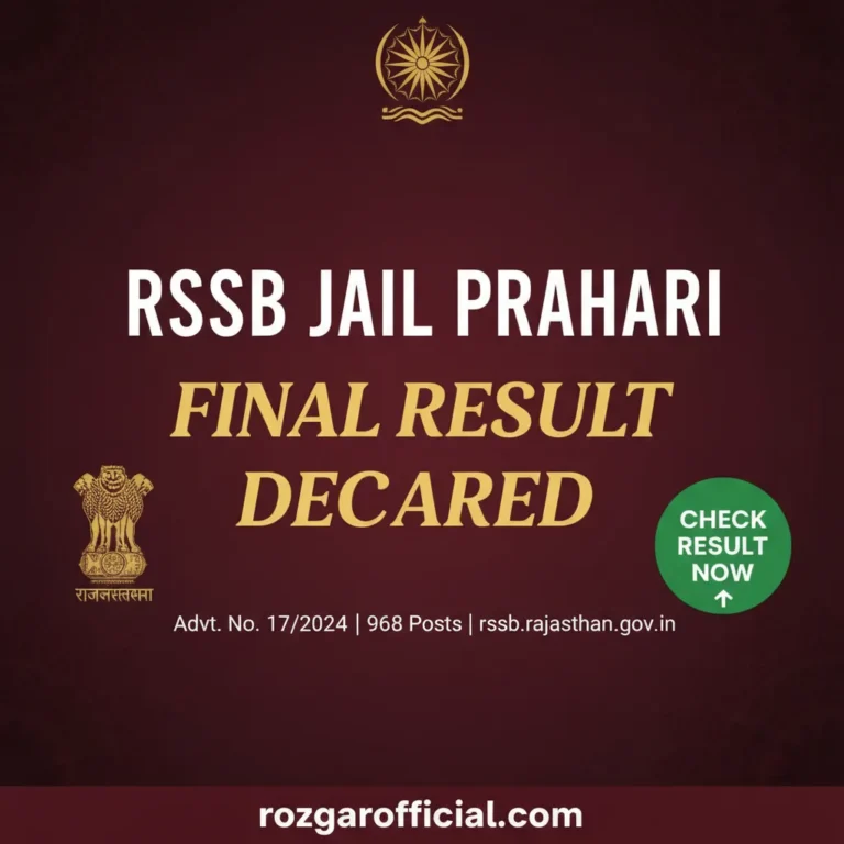 RSSB Jail Prahari Final Result 2026 – Advt 17/2024 Merit List PDF Download