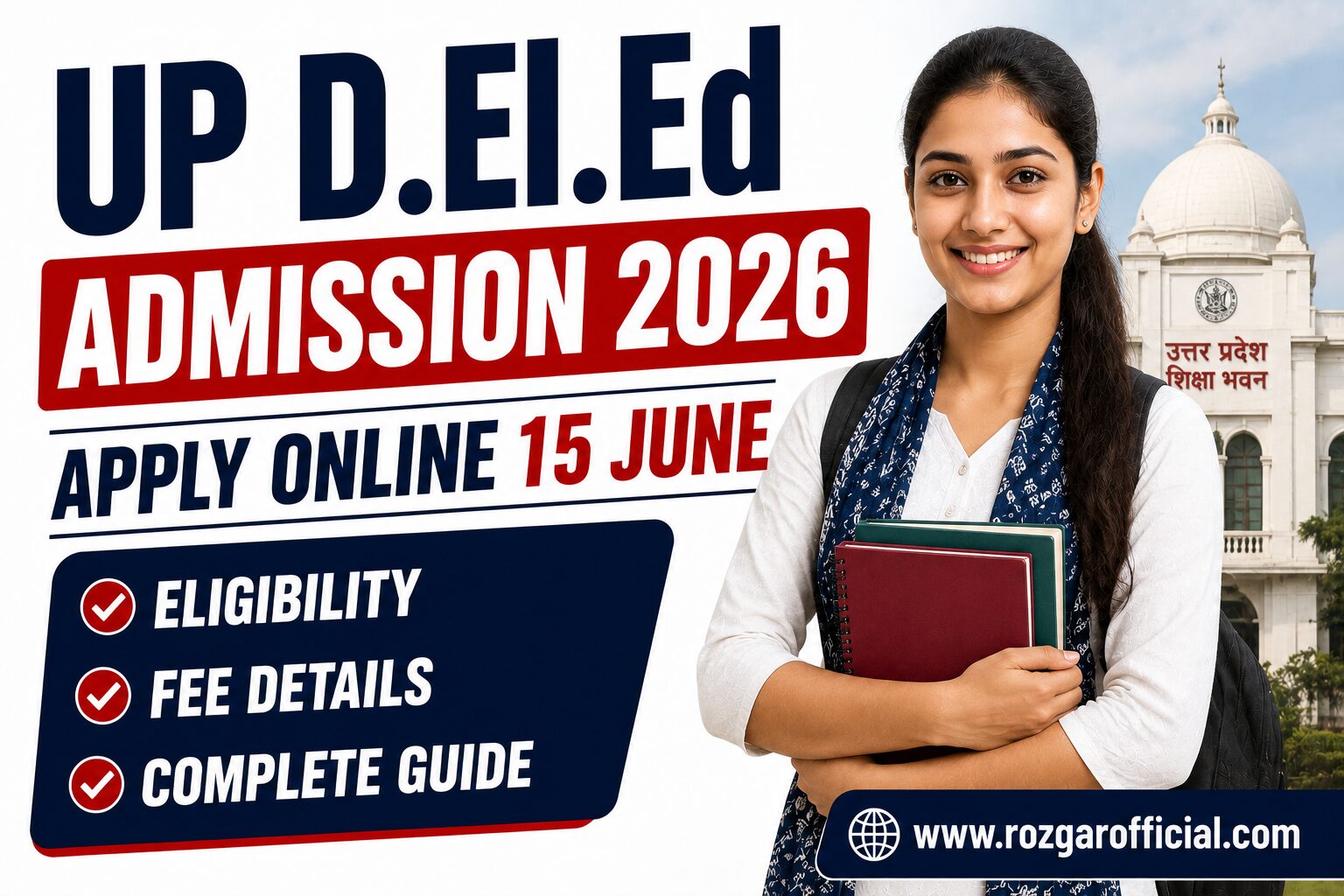 UP D.El.Ed Admission 2026, SarkariResult, RozgarOfficial.com