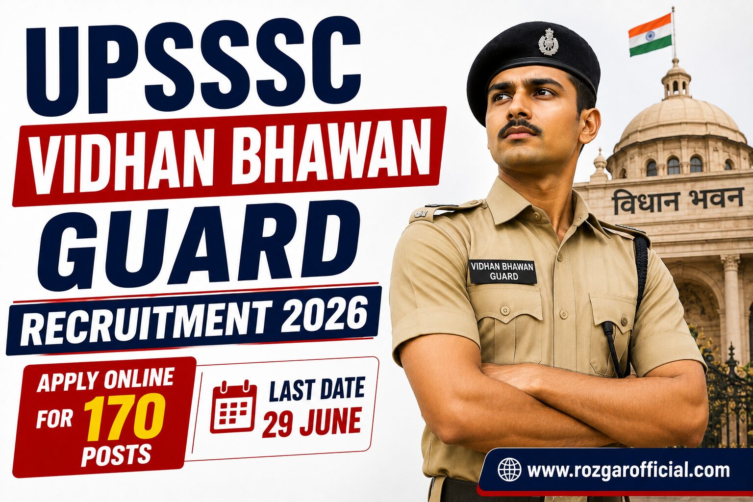 UPSSSC Vidhan Bhawan Guard Recruitment 2026, SarkariResult, RozgarOfficial.com