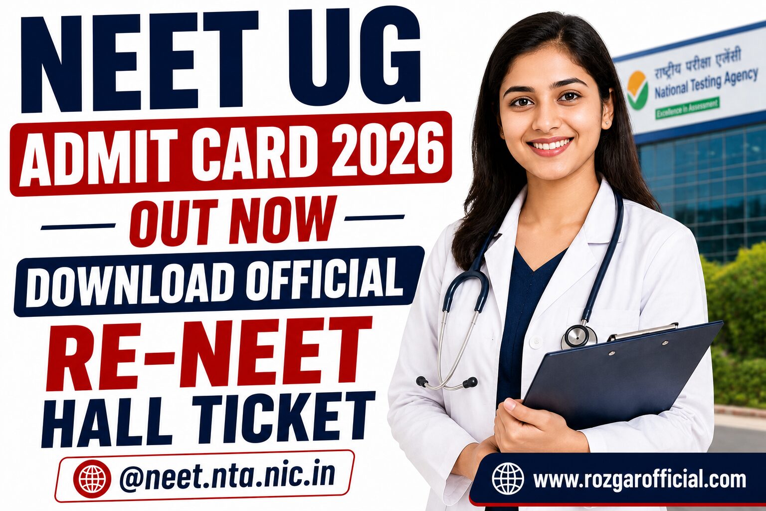 NEET UG Admit Card 2026, SarkariResult, RozgarOfficial.com