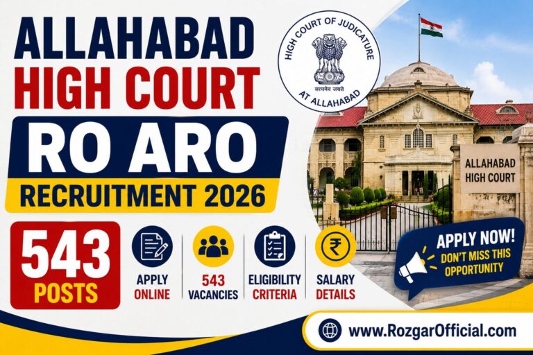 Allahabad High Court RO ARO Recruitment 2026 | 543 Posts, Apply now, sarkariresult.com